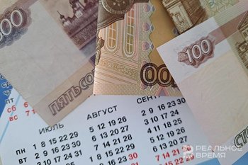 Казань вошла в топ-35 городов России с самыми высокими зарплатами