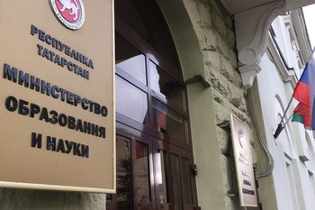 Минобрнауки Татарстана прокомментировало ситуацию со скандальным университетом Urban