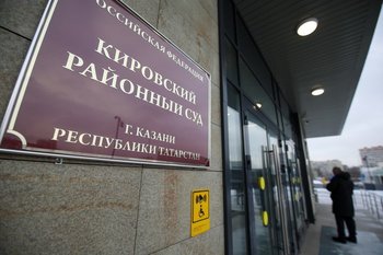 В Казани будут судить фигурантов дела об уклонении от уплаты налогов на 28 млн рублей
