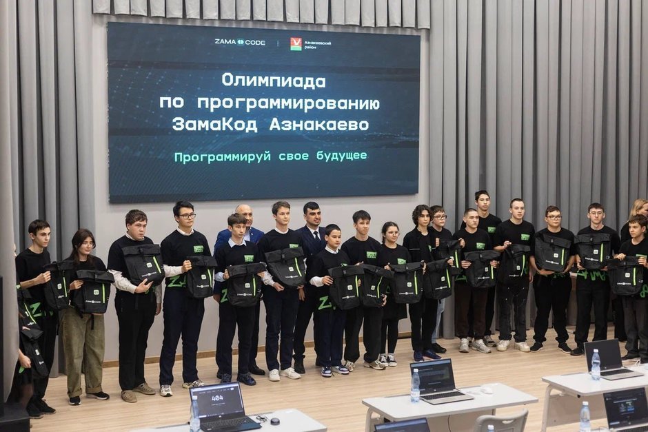 В Азнакаево прошел финал районной олимпиады ZamaCode