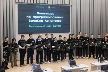 В Азнакаево прошел финал районной олимпиады ZamaCode