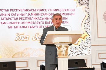 Рустам Минниханов анонсировал новые меры поддержки семей