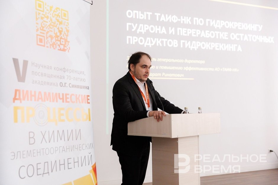 Рустам Минниханов: «Эта конференция пользуется признанием в международном научном сообществе»