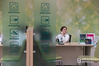 Татарстан стал лидером по низкой ставке микрозаймов для ИП-участников СВО