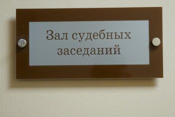 Суд конфисковал у казанца автомобиль Cadillac за неоднократную пьяную езду
