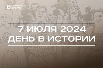 День в истории 7 июля: Тильзитский мир, подписание «пакета Яровой», чувашский праздник Уяв