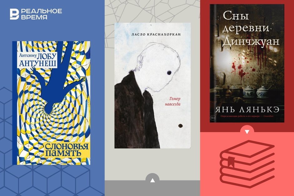 Что читать: анатомия повседневности, уставшая Франция и белые медведи