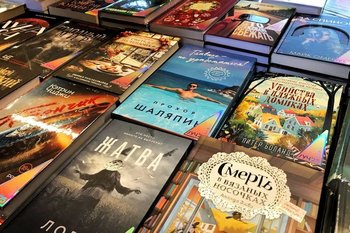 Лучезарные книги