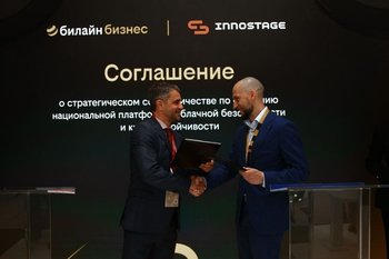Билайн и Innostage создают технологический альянс для разработки платформы облачной безопасности и киберустойчивости