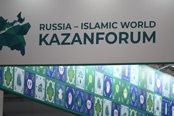 Более 22 тыс. гостей, 1,5 тонны чак-чака, 130 соглашений: в Татарстане подвели итоги KazanForum