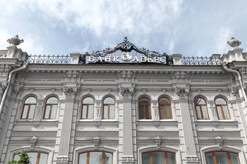 35 лет успеха: Банк «Аверс» отмечает юбилей