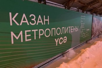 В Казани участок дороги ограничат на три месяца из-за строительства метро