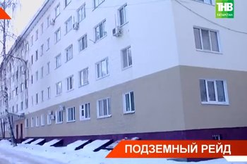 В Зеленодольске проверяют состояние подземных укрытий