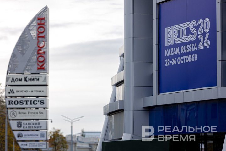 Куба подала заявку на получение партнерского статуса в БРИКС