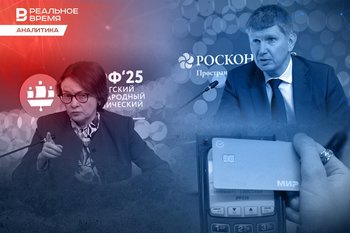 «Зима» в экономике: рецессия, риски девальвации рубля и новый виток инфляции