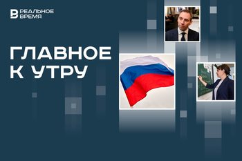 Массированная атака БПЛА на регионы России, «подъемные» выплаты учителям, уход управляющего директора Ozon