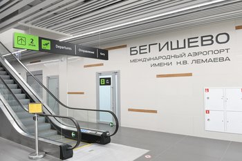 В аэропортах Казани и Нижнекамска введены ограничения на прием и выпуск — Росавиация