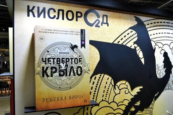 Жюри конкурса young adult-литературы «Кислород» объявило короткий список