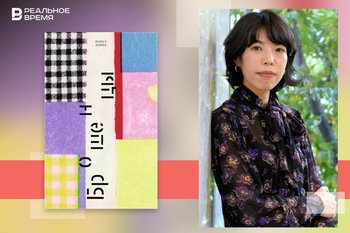 Притча о химчистке