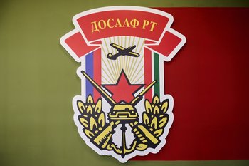 В России узаконили присутствие государства в органах управления ДОСААФ