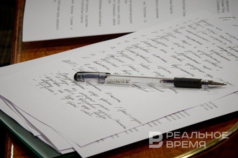 Татарстан получил более 137 миллионов рублей от госимущества