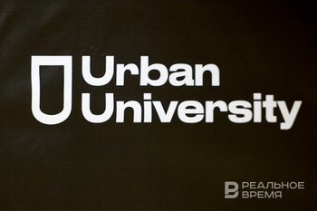 Минобрнауки Татарстана заявило о фирмах, копирующих скандальный университет из Иннополиса «Эдекс»