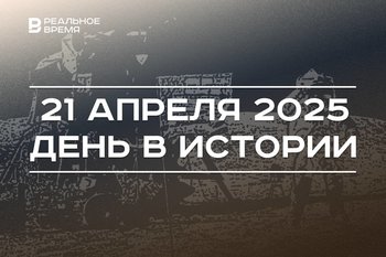 День в истории 21 апреля: СССР вступил в ЮНЕСКО, «Аполлон-16» приземлился на Луну