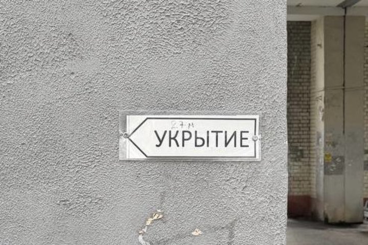 Средства ПВО уничтожили 54 украинских беспилотника над восемью российскими регионами