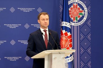 Минск потребовал от Украины объяснить атаку на автобус с белорусскими детьми