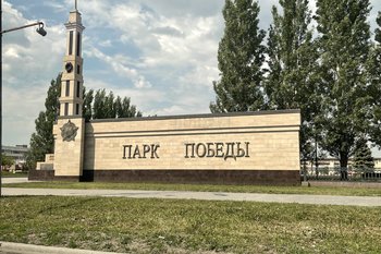 В парке Победы в Казани создадут мемориальную зону, посвященную ветеранам СВО