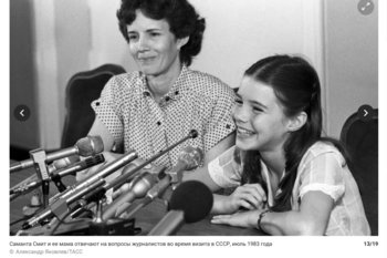 Саманта Смит: девочка, изменившая отношения США и СССР