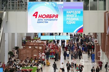 Казань не вошла в топ популярных направлений на День народного единства