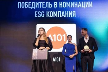 Самая человекоцентричная и цифровая: у ГК «А101» две награды PROESTATE Awards
