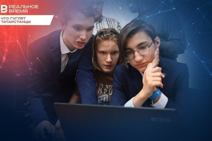 Либерж Кпадону, дроны в Елабуге, подготовка к ВПР: что гуглили татарстанцы за последние 7 дней