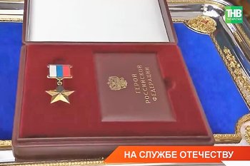 Сергей Чебнев — Герой России посмертно и за что Малую Локню называют «Курской «Брестской крепостью»