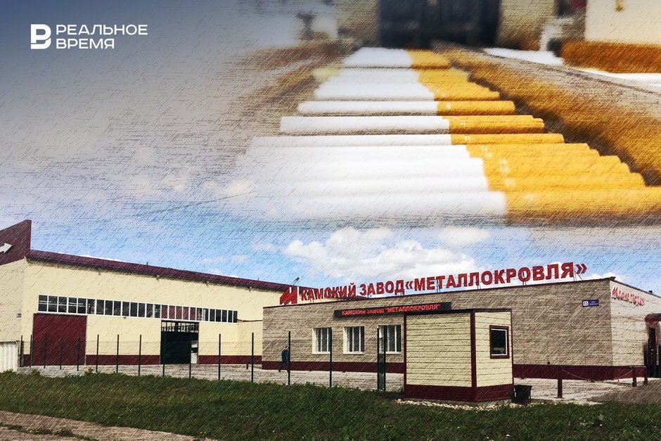 Бизнес-обзор: близкий к Януковичу магнат продал актив в Казани, «Металлокровля» под наблюдением