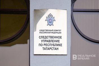 Следственный комитет возбудил уголовное дело по факту убийства человека в Набережных Челнах