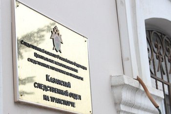 Татарская транспортная прокуратура проверяет информацию о закрытии пешеходного перехода в Казани