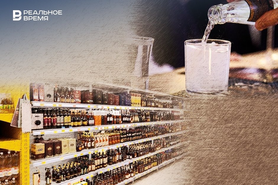 Спад на рынке алкоголя эксперты связали с перепроизводством и ростом цен