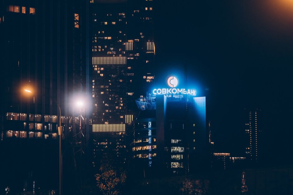 Совкомбанк заработал по МСФО 35 млрд руб. чистой прибыли за 9 месяцев 2025 г.