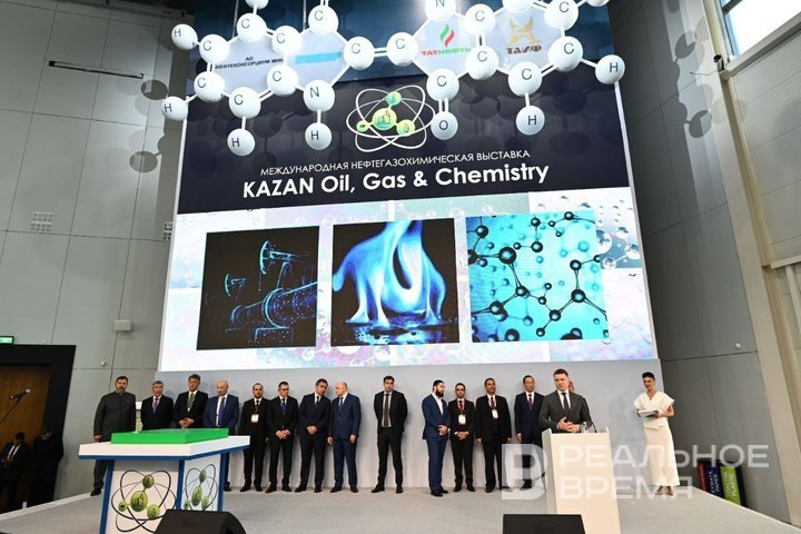 В Казани стартовал Татарстанский нефтегазохимический форум — 2025