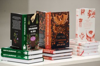 Интерес к мифам и сказкам вырос в 1,6 раза в 2024 году