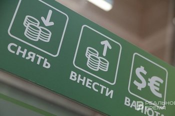 В Татарстане количество частных инвесторов достигло 990 тысяч