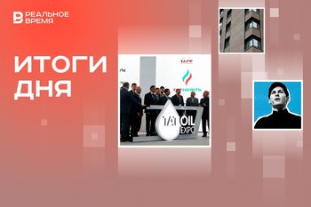 Старт ТНФ и TatOilExpo 2024, новые программы льготной ипотеки, прокуратура о деле Павла Дуров