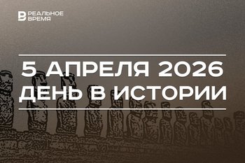 День в истории 5 апреля: открыли остров Пасхи, наступило Вербное воскресенье