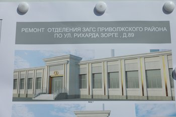 Капремонт ЗАГСа на ул. Зорге в Казани завершен на 40%