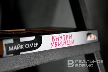 «Букмейт» назвал главные аудиокниги зимы