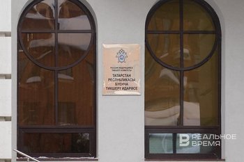 В Татарстане возбуждено уголовное дело по факту избиения малолетнего