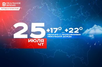 Сегодня в Казани пройдет умеренный дождь с грозой — воздух прогреется до +21 градуса