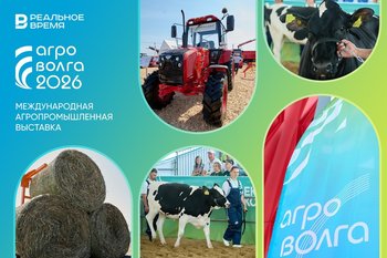 «Агроволга-2026»: тренды и планы ведущих игроков отрасли